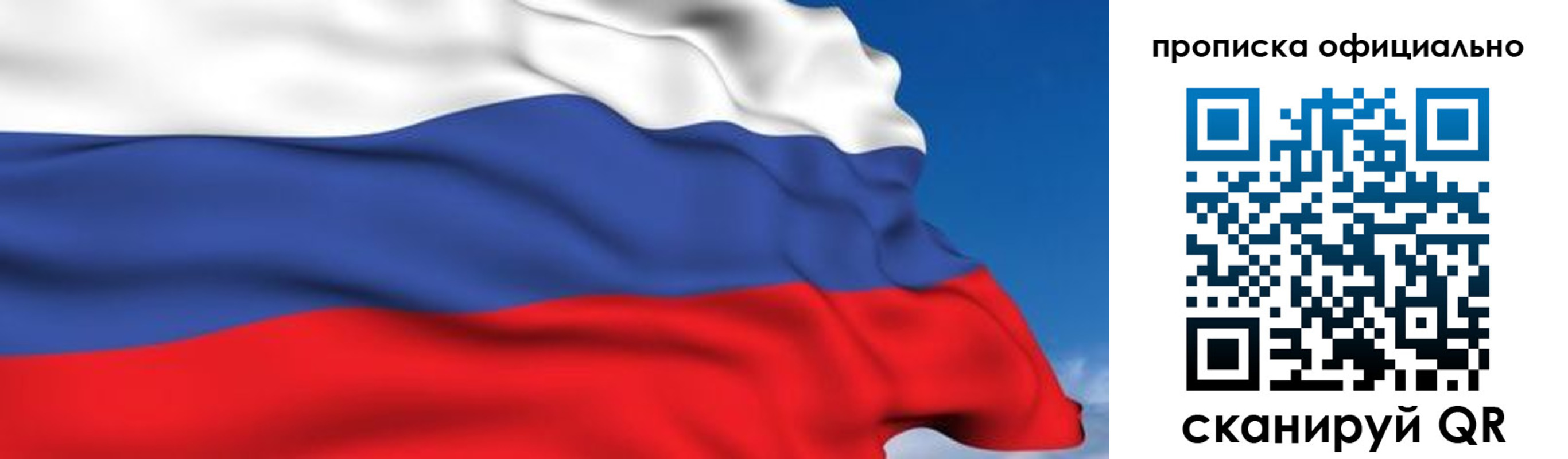 регистрация в Добрянке