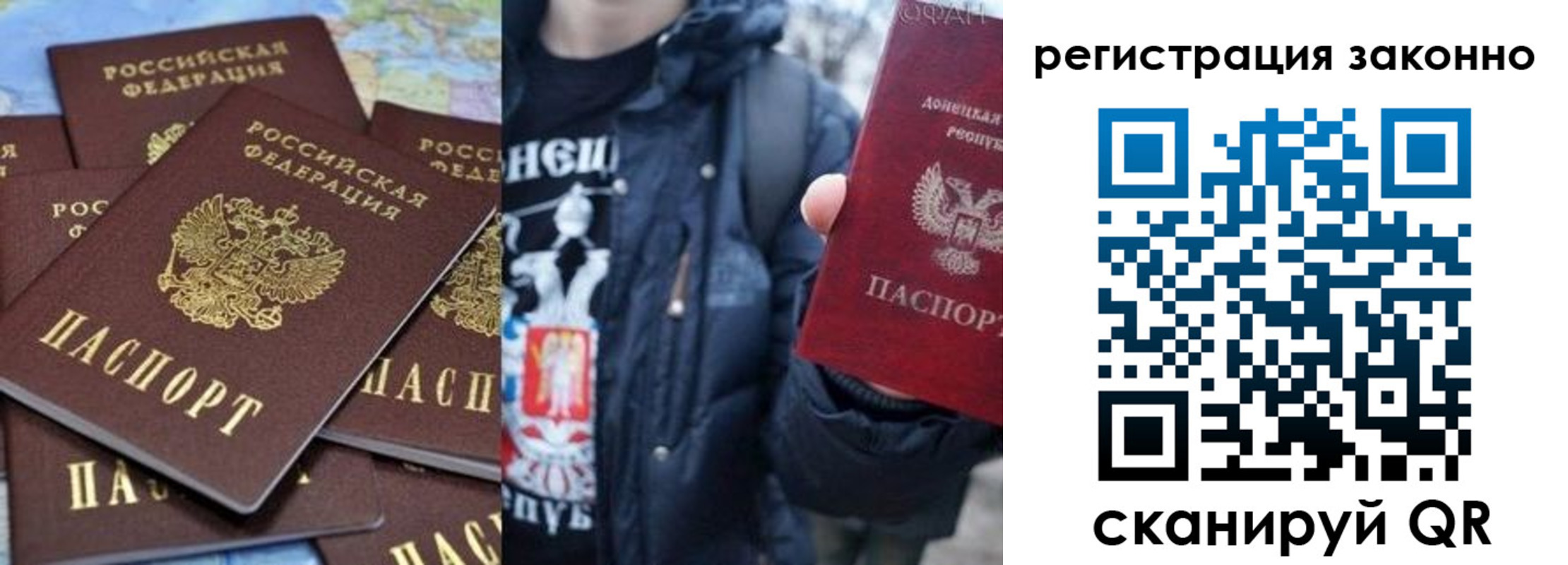 прописка штамп в Добрянке