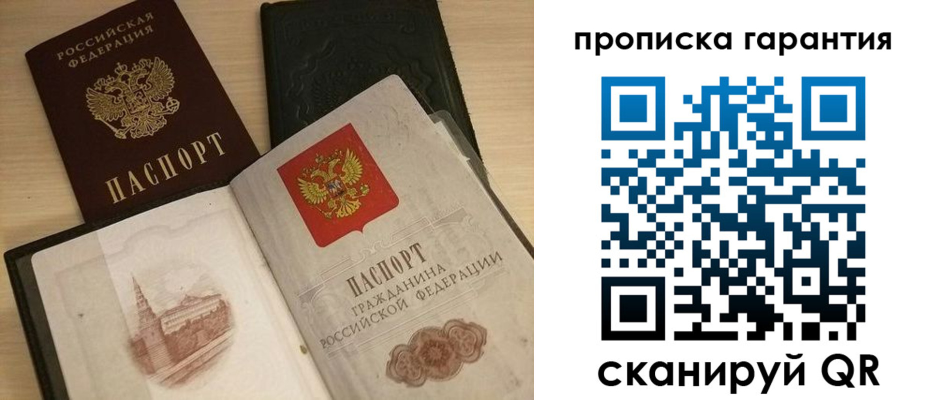 временная регистрация госуслуги в Добрянке