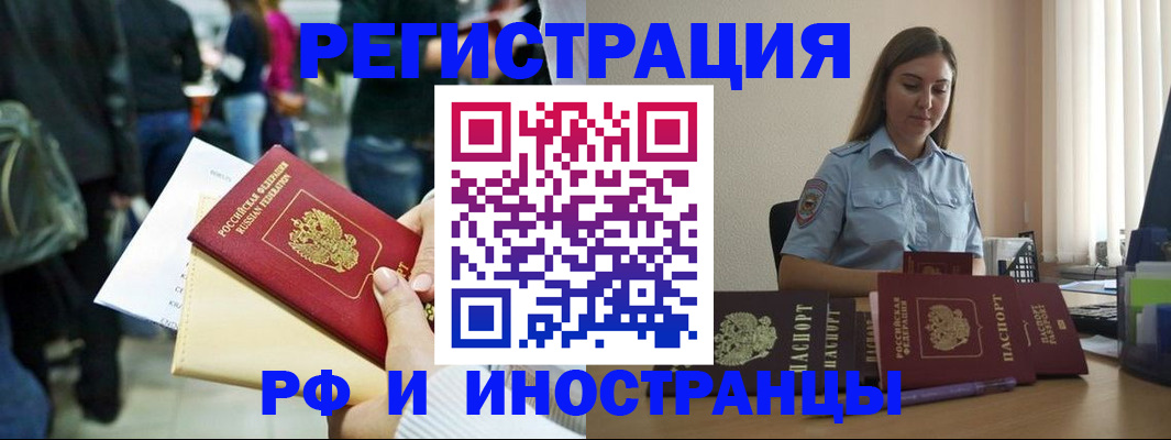 временная регистрация адрес в Добрянке